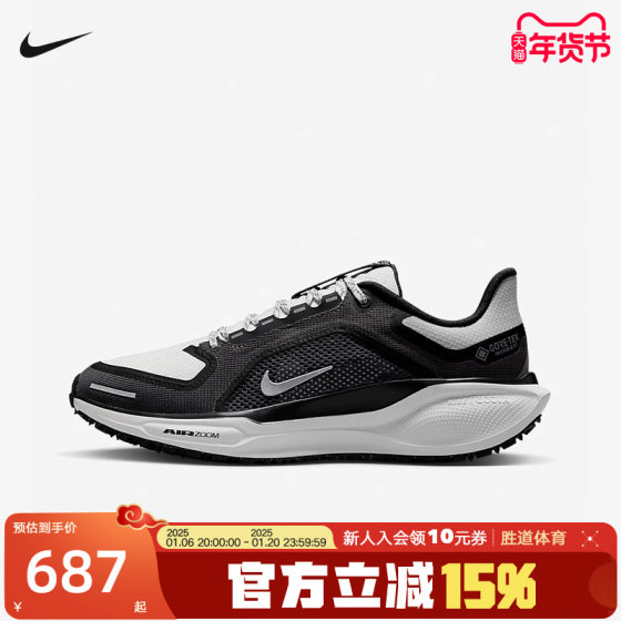 Nike耐克飞马41女鞋PEGASUS 41拒水跑步鞋新款加厚鞋面FQ1357-002