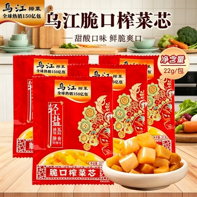 2026年5月29日更新【万能白菜价】的图片 第4张
