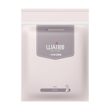 Disposable anti-bacterial portable adhesive cushion paper 30 pieces