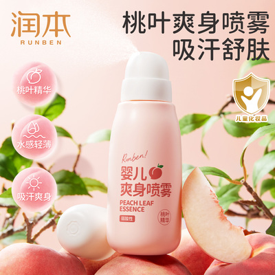 2026年574日更新【万能白菜价】的图片 第72张