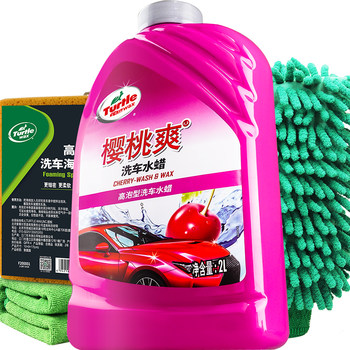 [American Turtle Brand] High foam car wash and it will be clean with just one wipe