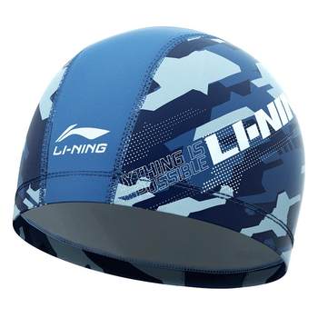 Li Ning Swimming Hat PU Waterproof Men's comfortable man
