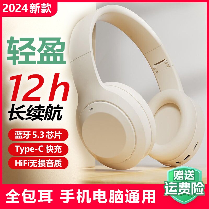 Высококачественные игровые наушники, мобильный телефон, ноутбук, bluetooth