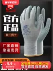 găng tay bảo hộ vải Găng tay Chuangxin chính hãng bảo hộ lao động chống mài mòn L628 nam dày dặn chống trơn trượt và chống cắt găng tay cao su nhập khẩu chống nhăn găng tay bảo hộ lao động