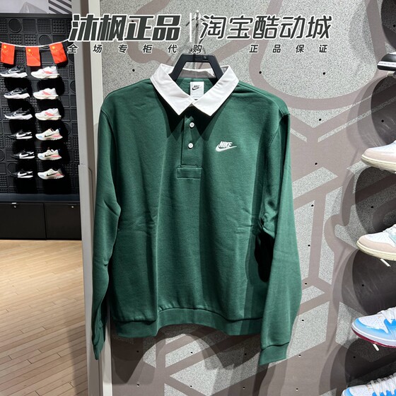 NIKE耐克男卫衣23冬季运运动休闲POLO衫加绒保暖翻领套头衫DX0538