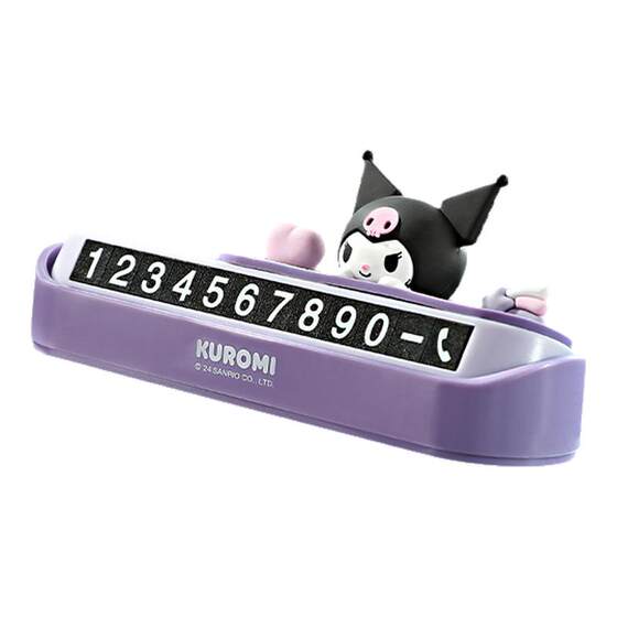 
Sanrio moves the car phone number and car parking number and girl cute car can hide the license plate ornaments