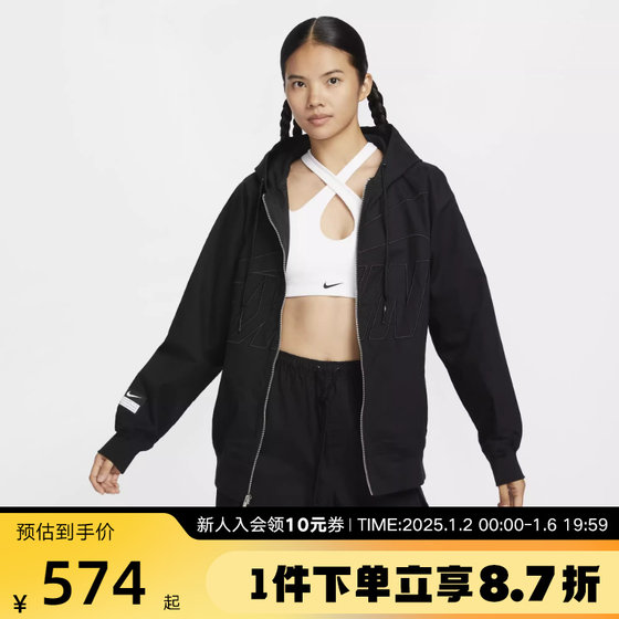 Nike耐克女子连帽夹克24冬新款运动休闲绣倒钩宽松外套FV7775-010