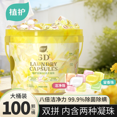 2026年7月31日更新【万能白菜价】的图片 第37张