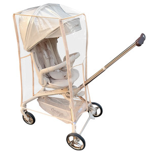 Suitable for Maruya T6/playkidsX6 stroller rainproof windshield, stroller warm cover, baby stroller raincoat