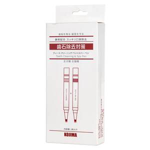 
Pet teeth cleaning pen dog calculus remover cat oral teeth bad breath cleaning toothbrush pen tartar artifact