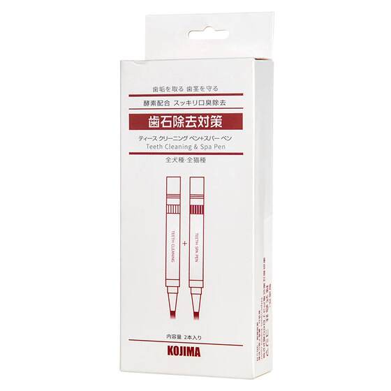 
Pet teeth cleaning pen dog calculus remover cat oral teeth bad breath cleaning toothbrush pen tartar artifact