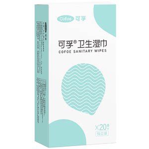 
Kefu Private Parts Sanitary Wipes Pure Water Cleaning Sterilization Disinfection Care Cotton Pieces for Women and Pregnant Women Portable Independent Packaging