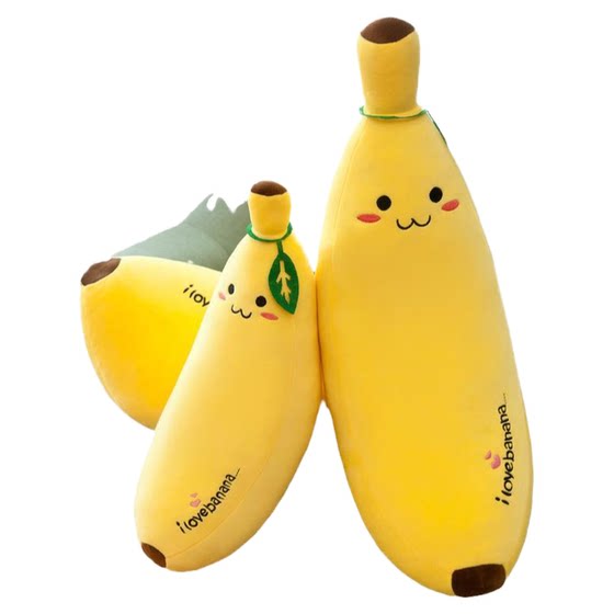 
Banana pillow long strip pillow lazy legs hugging sleeping doll super soft doll pillow super big doll plush toy