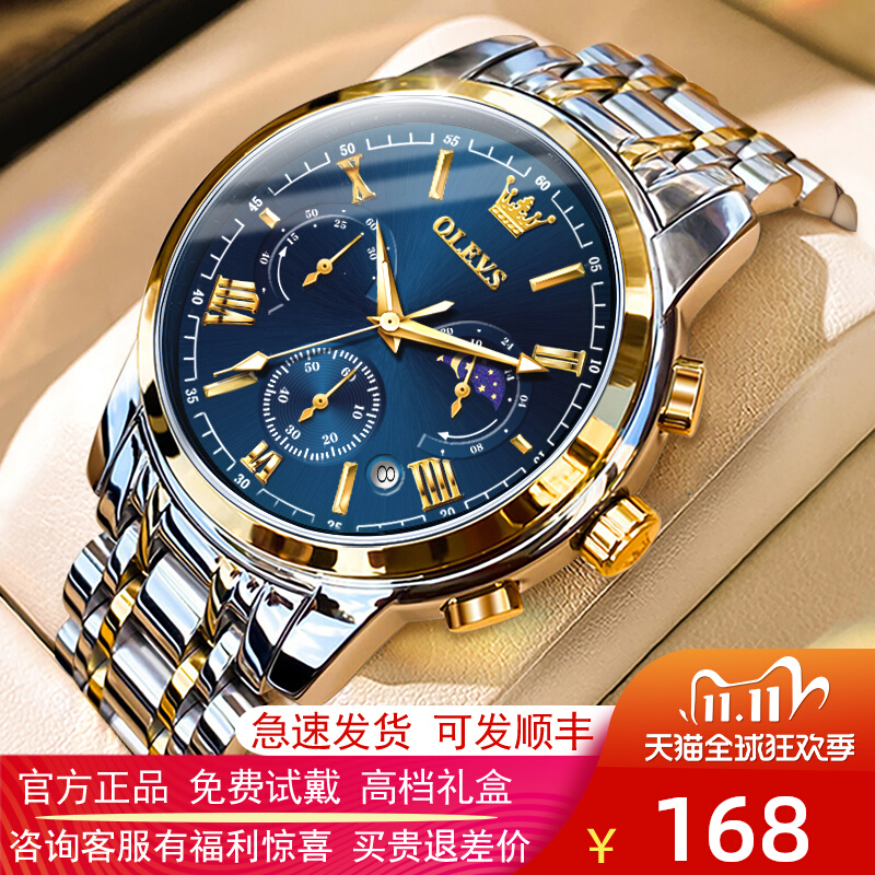 2023 New Genuine Brand Swiss Certified Fully Automatic Mechanical Watch Men's Watch Men's Quartz Watch Men's Top Ten