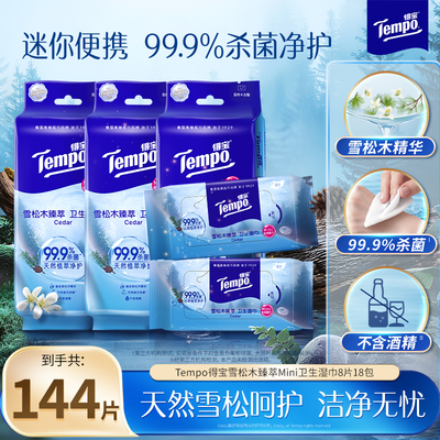 2026年6月3日更新【万能白菜价】的图片 第69张