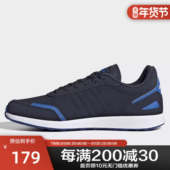 Adidas阿迪达斯儿童VS SWITCH 3 K 运动鞋FW3961