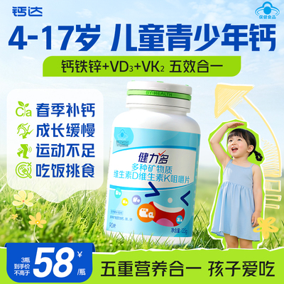 2026年10月16日更新【万能白菜价】的图片 第52张