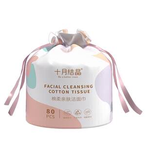October Crystal Disposable Washing Waste Women's Thicked Cleansing Towel Witter Wet and Wet Wet Towel Housewarm Household Collus