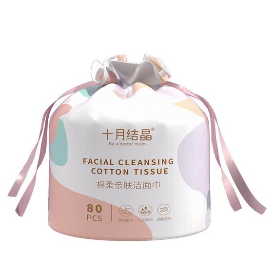 October Crystal Disposable Washing Waste Women's Thicked Cleansing Towel Witter Wet and Wet Wet Towel Housewarm Household Collus