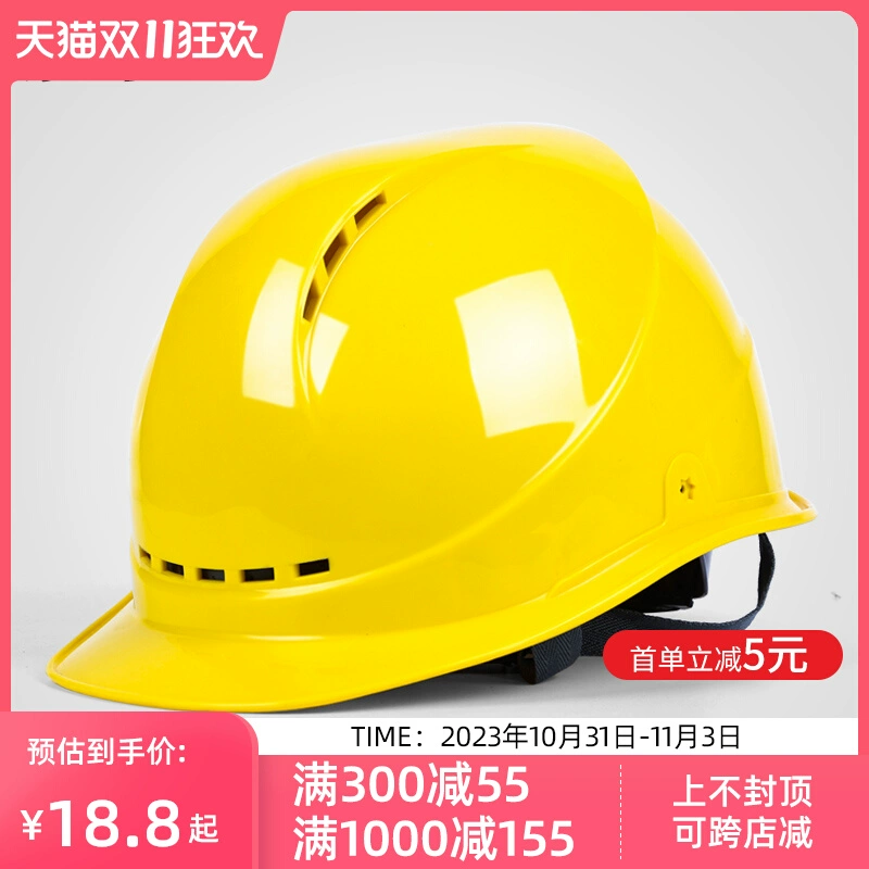 Mũ bảo hiểm an toàn thoáng khí phong cách Châu Âu dành cho nam giới trên công trường, mũ bảo hiểm lao động dày, mũ lãnh đạo thợ điện, dày, có thể tùy chỉnh với màu sắc có thể in được