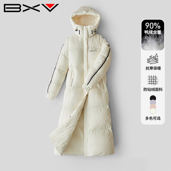 BXV白色连帽羽绒服女中长款2023冬季新款加厚宽松保暖外套长过膝