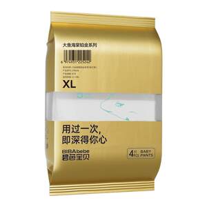 Bibabebe big fish begonia platinum pull pants trial diapers baby diapers 4 pieces