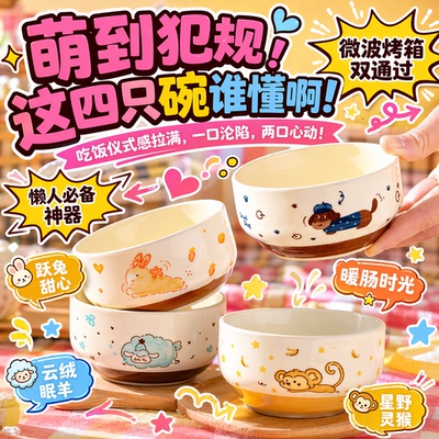 2026年5月28日更新【万能白菜价】的图片 第105张