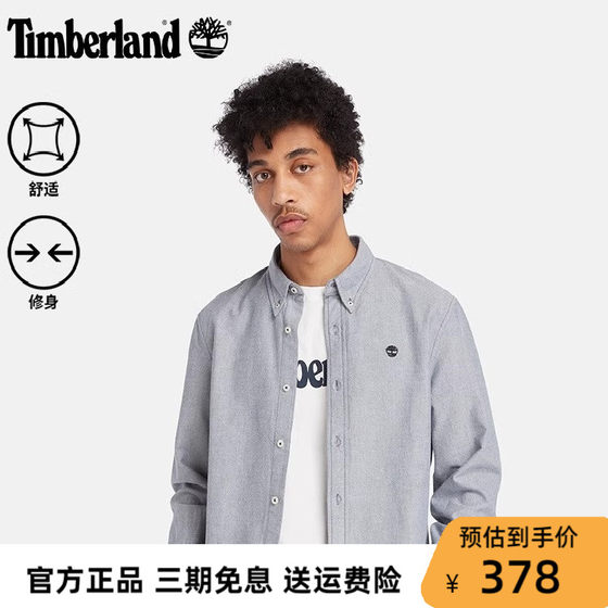 Timberland添柏岚官方男装长袖衬衫24秋冬新款户外休闲修身A2ARQ