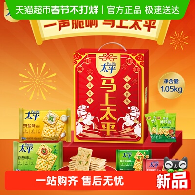 2026年2月22日更新【万能白菜价】的图片 第14张