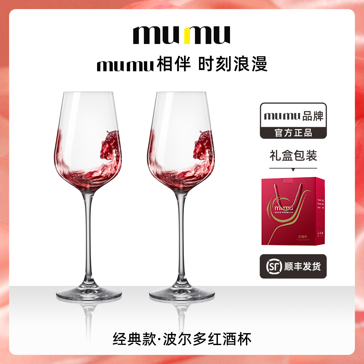 mumuƷɺѾƱ߶ݻˮôźƱװ 121.44Ԫ