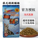 菲尼特斯猫粮5斤全价全期通用型三文鱼味+果疏10公斤成幼猫孕猫