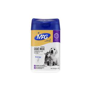 MAG Dog and Sheep Milk Powder for Cats and Young Cats High Milk Calcium for Newborn Puppies and Pets DHA