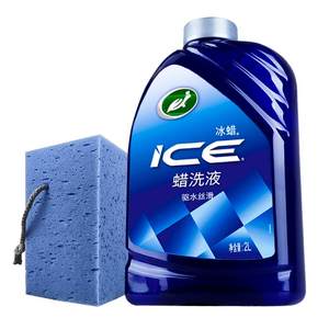 
Turtle brand car wash liquid water wax powerful decontamination high foam cleaning white car black special car neutral wax water cleaner