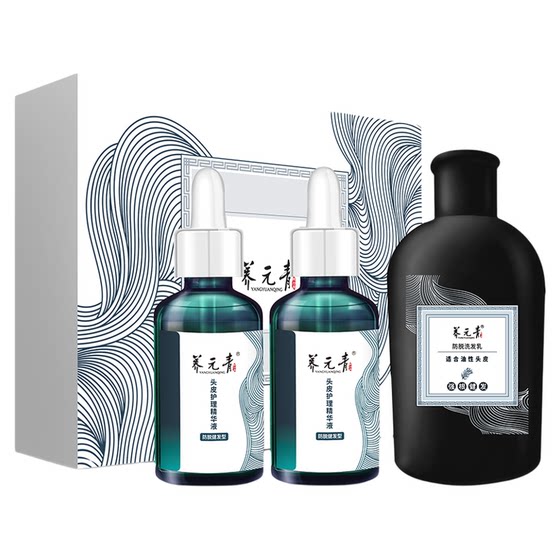 [Yang Zi Recommends] Yunnan Baiyao Yangyuanqing Anti-hair Loss Essence Shampoo Shampoo Strong, Rich and Shiny