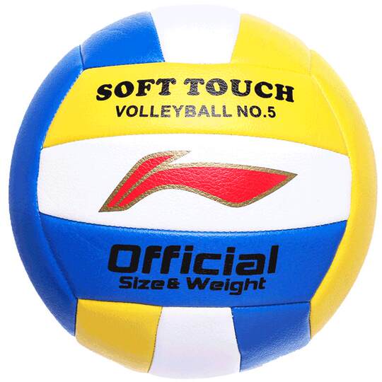 Li Ning Volleyball Middle School Girls Competition Racket Ball