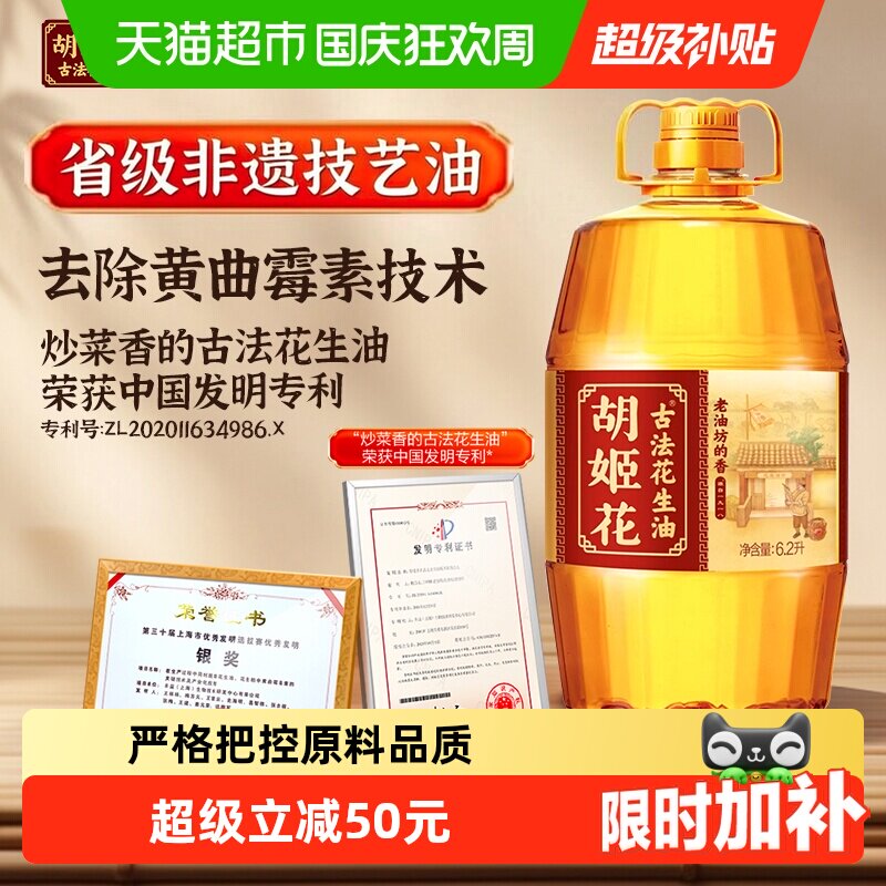 618天猫超市粮油米面囤货指南，附入手价格推荐