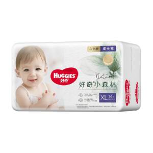 
[Newborn Hypoallergenic] Huggies Little Forest Diapers NB/S/M Pull-Up Pants L-XXXL size oxygen permeable heart drill