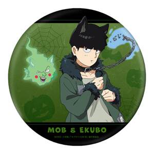 
[Spring Special]AMNIBUS Psychic 100% Halloween ver.BIG Badge 15cm Sun Valley