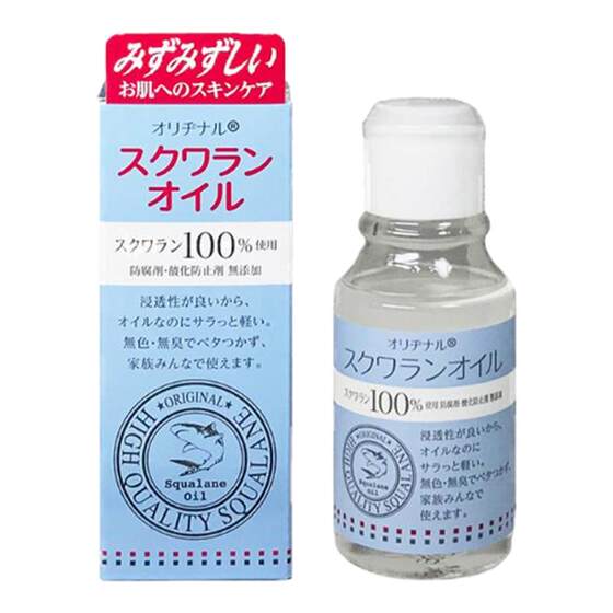 
Japan's Fujii Genchuang animal-based classic modified squalane essential oil repairs, anti-wrinkles, moisturizing, brightening and firming 75ml