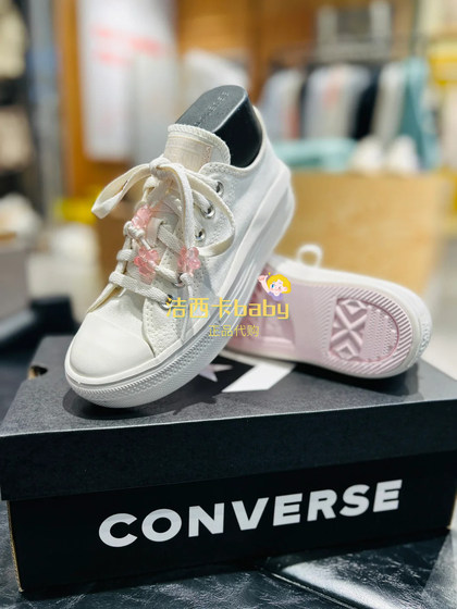 正品Converse匡威 女花朵刺绣松糕底超轻增高低帮帆布鞋 A10085C