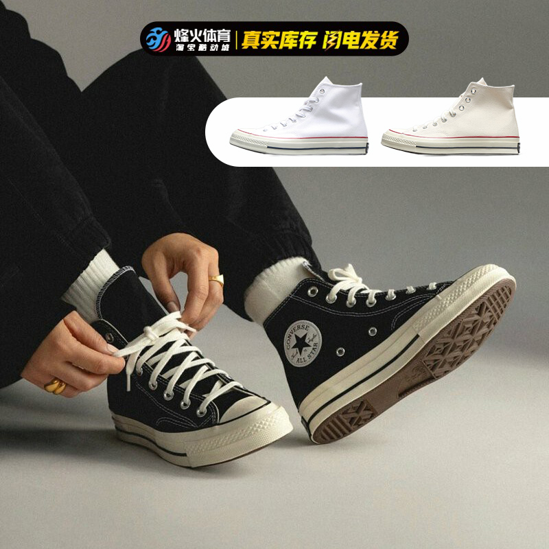 Converse1970sɫ߰ŮЬЬǱ162050C590.4Ԫ2(295.2Ԫ/)
