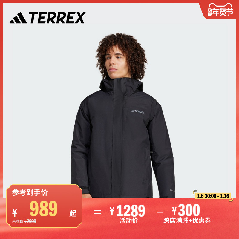 650ˮڵ2Lһadidasϴ˹TERREX ʵ989Ԫ