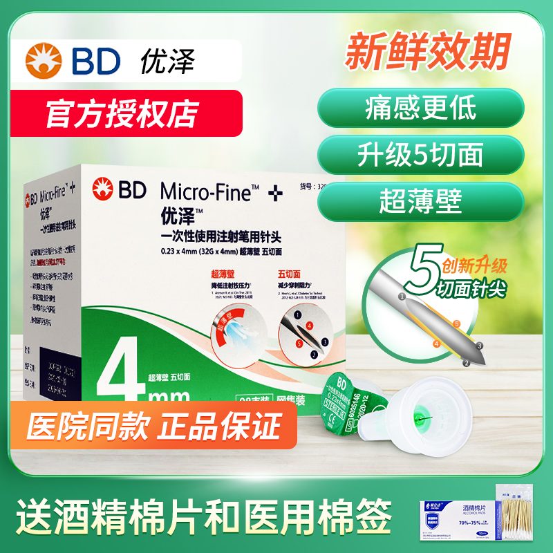 BDȵעͷ4mmͨҽ˾³ķʵ275Ԫ,ۺ137.5/
