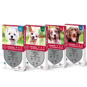 [Flagship store genuine product] Bai Chongshuang External deworming dogs use fleas to kill ticks and mosquitoes and lice deworming medicine