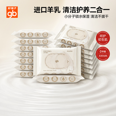 2026年9月1日更新【万能白菜价】的图片 第56张