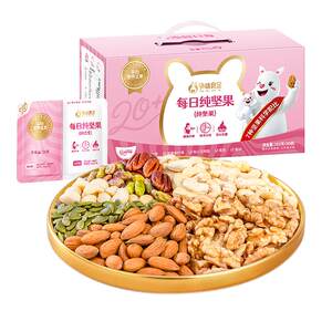
Pregnancy-flavored daily nut snacks for pregnant women, accurate nutrition during pregnancy, independent small packaging, non-fried dry and wet separation
