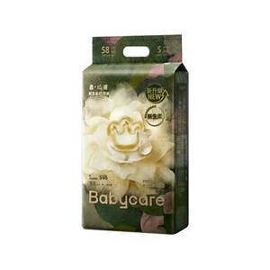 
babycare camellia pull-up pants ultra-thin breathable diapers NBSM baby diapers dry flower bud pants