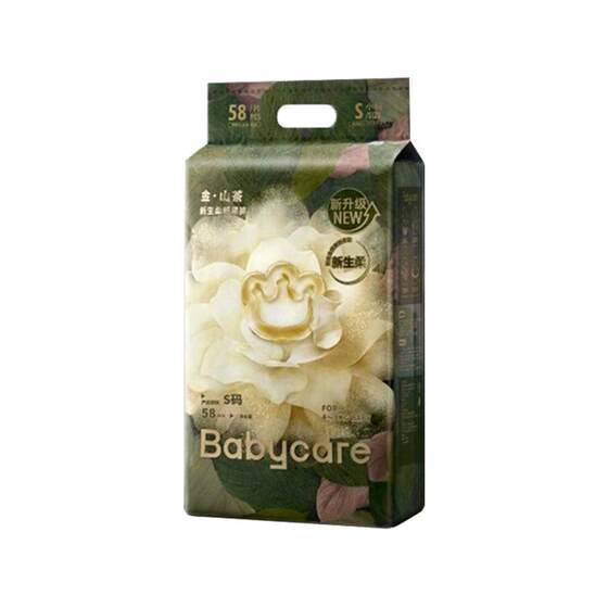 
babycare camellia pull-up pants ultra-thin breathable diapers NBSM baby diapers dry flower bud pants