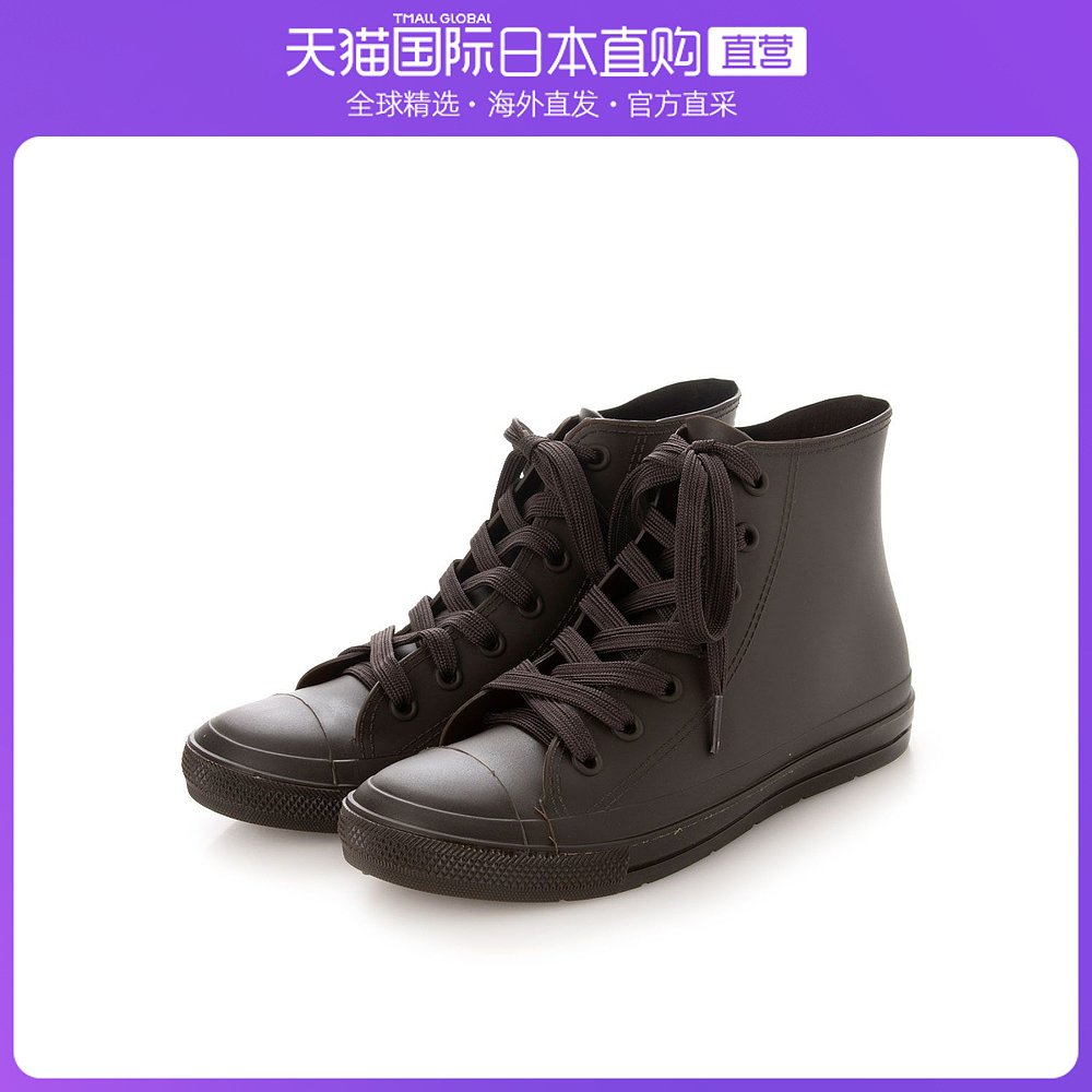 Japan Direct Mail AAA? Feminine Women's Rain Shoes