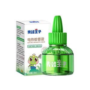 Frog prince electric mosquito coils heating device indoor household mosquito repellent liquid supplement mosquito non -mosquito smoke, tasteless, non -benzene
